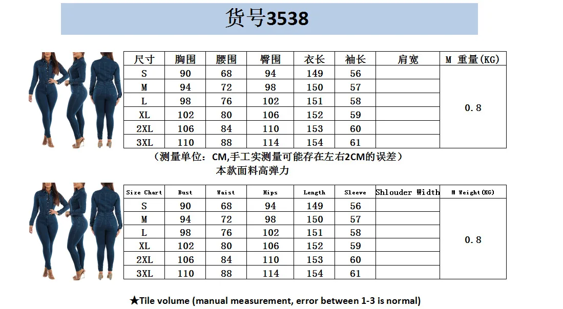 Macacão Jeans Slim Stretch de Cintura Alta, Macacão Skinny com Lavagem, Macacão Casual de Manga Longa