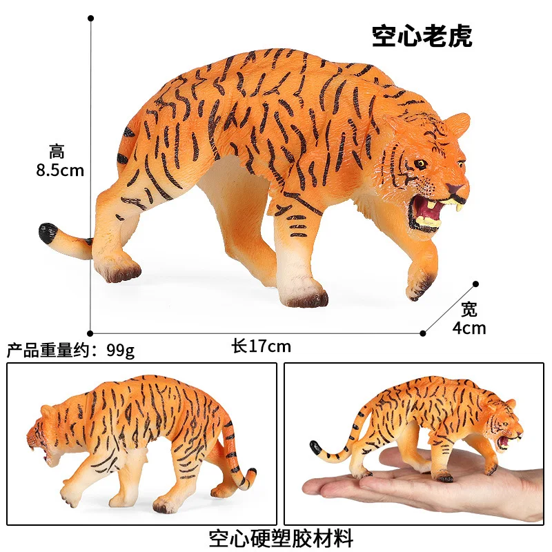 Children's animal toys plastic elephant lion tiger rhinoceros white-tailed deer cheetah cow horse model ornaments