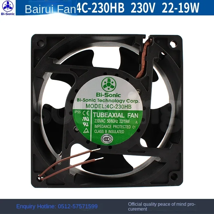 

120*120*38mm 12038 AC220V proofing box fan IP55 waterproof, high temperature, acid and alkali resistant 4C-230HB