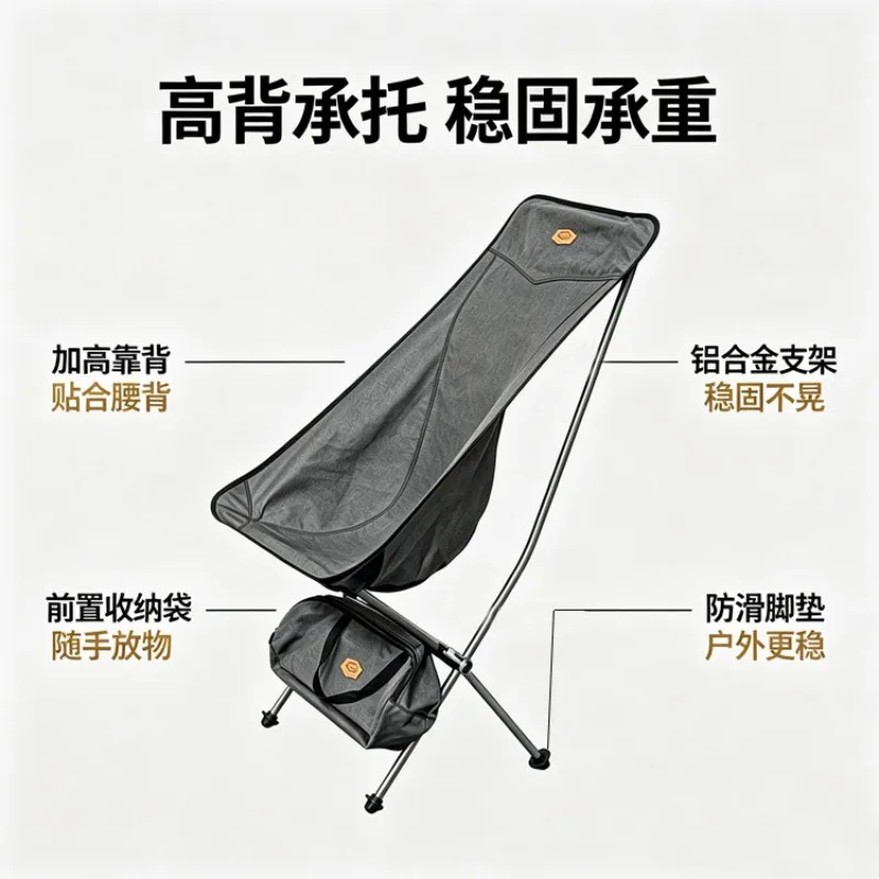 Outdoor Camping Collapsible Moon Chair Fishing Exhibition Picnic Chair Outdoor High Back Chair
