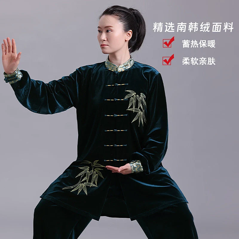 Unisex Tai Chi Suit Autumn/Winter Thickened Thermal Martial Arts Training & Performance Wear for Baduanjin Fitness Exercise