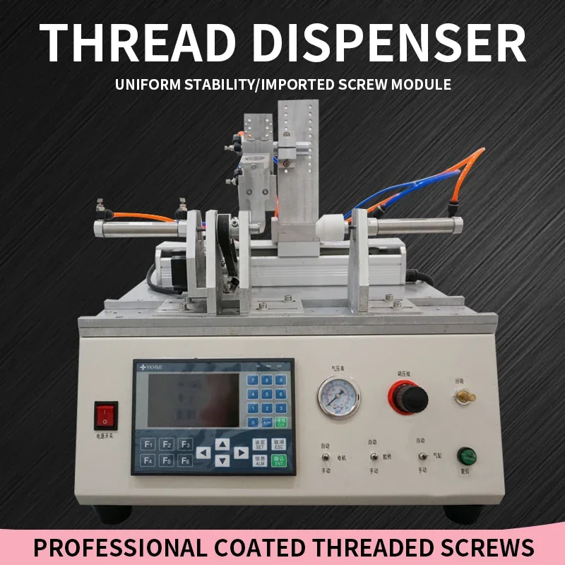 Automatic Thread Dispensing Machine Desktop Screw Sealant Dispensing Machine Screw Gluing Machine Equipment