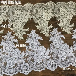 9Yards Luxury White Ivory Cording Fabric Flower Venise Venice Mesh Lace Trim Applique Sewing Craft for Wedding Dress 25cm Wide