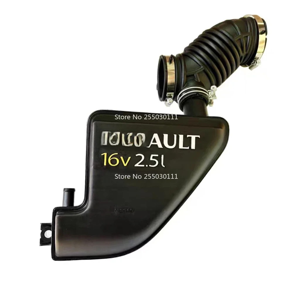 NEW Original Air Intake Pipe Hose Resonance Box Kettle 16576JY208 16576-JY208 For Renault Koleos 16V 2.5L