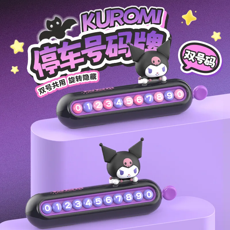 

Sanriou номерной знак автомобиля, временная парковка автомобиля в украшениях, скрытая телефонная карта внутри автомобиля, милые мультяшные автомобильные аксессуары, подарок