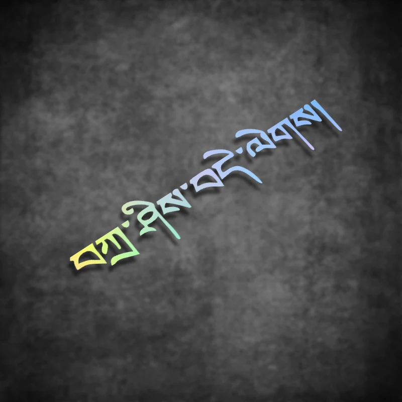 

Tibetan Script Zazidlal Creative Motorcycle Helmet Stickers Visor Lens Waterproof DIY Motorbike Fuel Tank Vinyl Decal Decoration