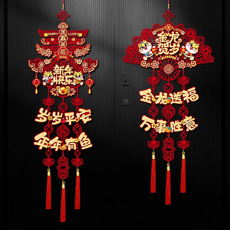 New Year Decoration Fuzi Pendant Dragon Year New Living Room Door Sticker Layout Spring Festival Supplies Goods Pendant