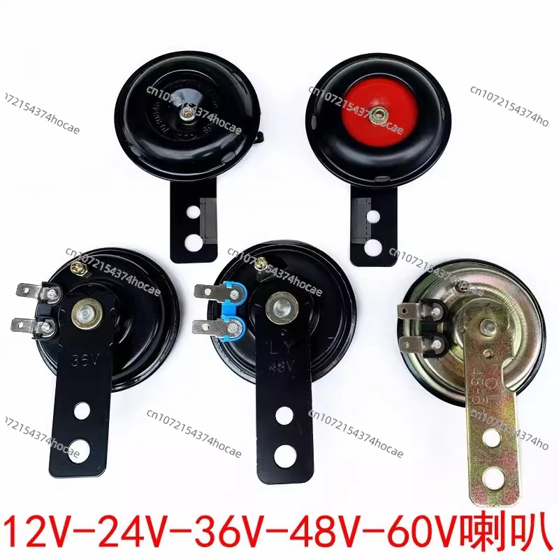 

Внедорожный мотоцикл, трехколесный велосипед, спортивный автомобиль, квадроцикл, картинг, электрический скутер 12V24V36V, супер громкий звуковой сигнал