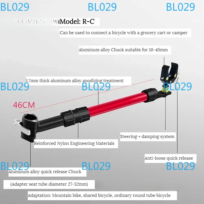 

Многофункциональный соединительный стержень из алюминиевого сплава для велосипеда и коляски, крепление для наружного использования, детали и аксессуары для модификации велосипедов