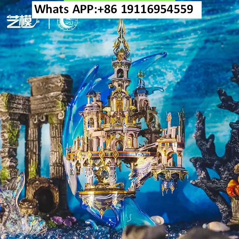 Modello artistico Atlantis 3D Puzzle in metallo Modello di assemblaggio 3D Alta difficoltà Fai da te