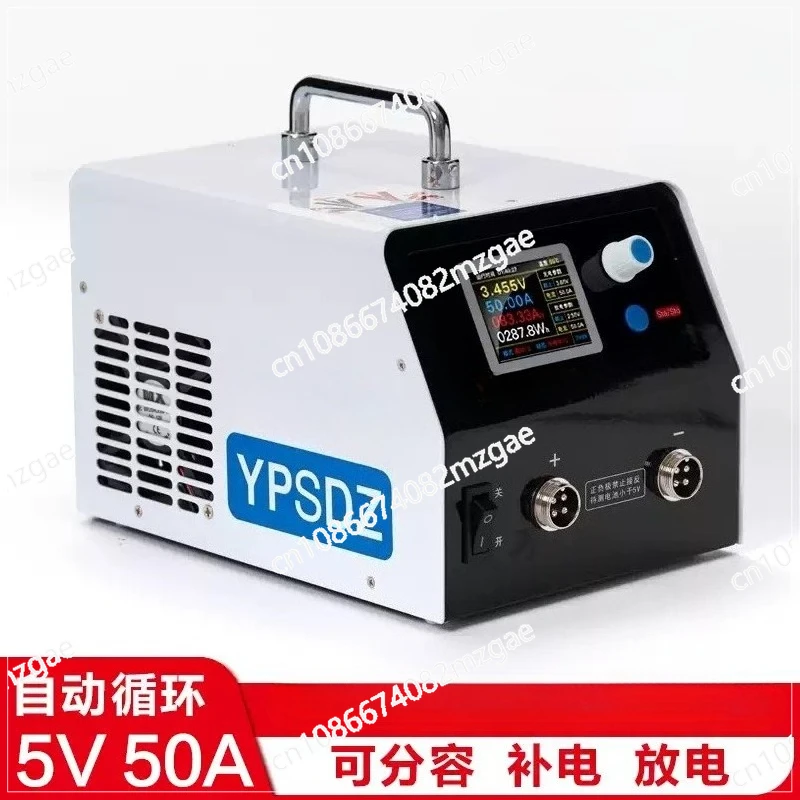 Battery Capacity Tester Iron Lithium Ternary Monomer Lithium Battery Divider Cabinet 50A Charge Discharge Instrument YPSDZ-0550