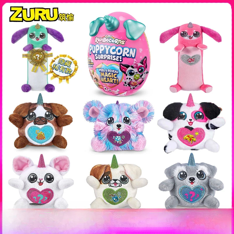 ZURU Rainbow Puppycorn Surprise Egg Magic Egg Second Generation Wangxing Mini Toys Christmas Gift for Children