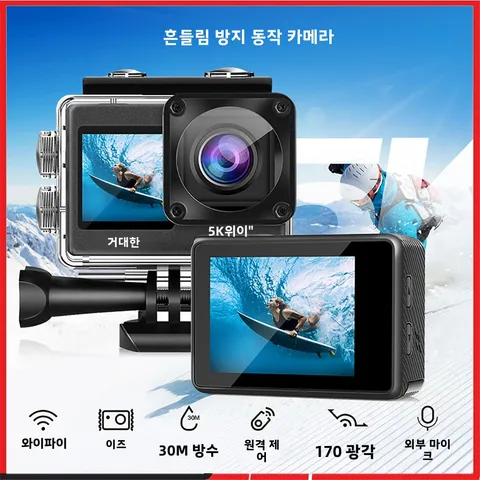 2.0 터치 LCD 액션 카메라, EIS 듀얼 스크린, 와이파이 170D DVR 웹캠, 방수 스포츠 카메라, 5K30FPS, 4K60FPS, 48MP