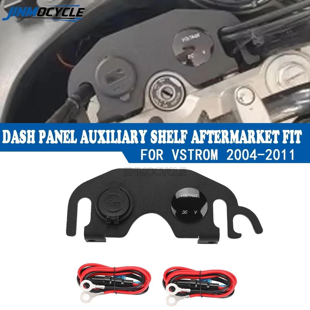 For Suzuki V-strom650 DL650 2004 2005 2006 2007 2008 2009 2010 2011 JINMOCYCLE Auxiliary Shelf USB Dash Panel Aftermarket Fit