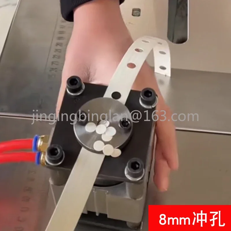 Edge banding punch Three-in-one punching machine