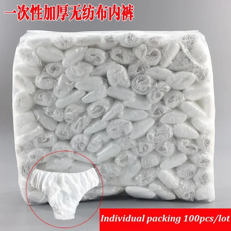 Non Woven Fabric Breathable Disposable Panties Unisex Business Trips Hotel Spa Wash-Free Briefs Menstruation Underwear JJ-023