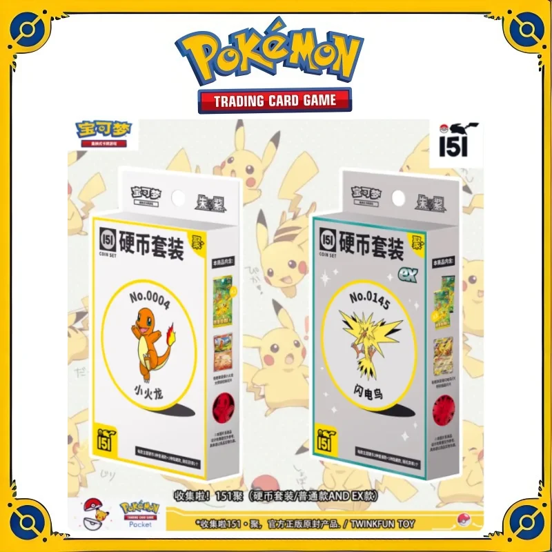 tarjetas-ptcg-originales-de-pokemon-trading-juego-de-151-monedas-coleccionadas-chinas-juego-de-151-monedas-recogidas-regalo-ex