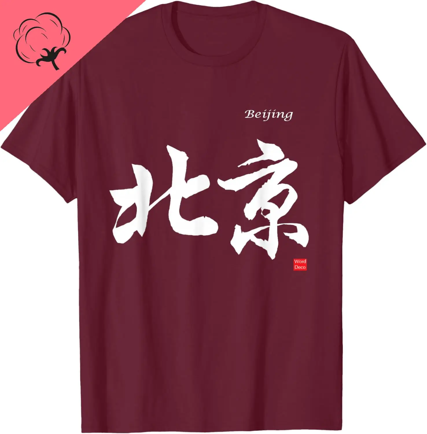 Beijing in Chinese Characters Calligraphy T-Shirt T-Shirt Men and Women Short Sleeves Cotton Vintage Clothes Ropa Hombre