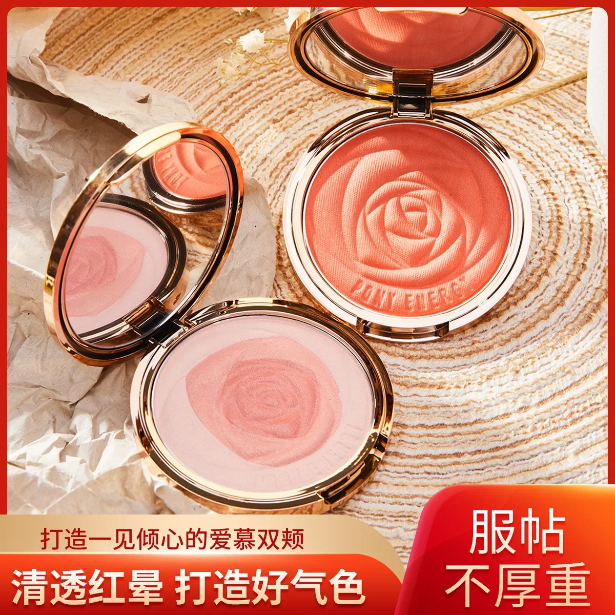 Petalo Pearl Blush Face Blush Mineral Pigment Palette Waterproof Sweatproof Shining Blusher Shadow Korea Beauty Makeup cosmo