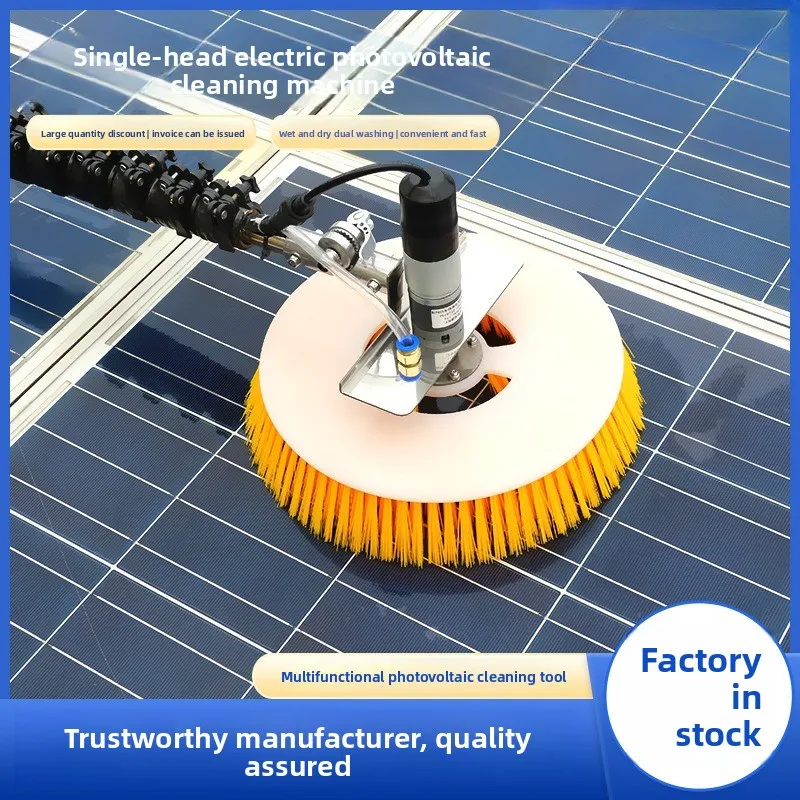 Single Head Electric Solar Panel Cleaning Brush – Handheld Telescopic Pole Photovoltaic Washer for Roof & Ground PV Panels