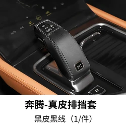 For BESTUNE T99 Leather gear lever cover with dedicated gear lever protection cover
