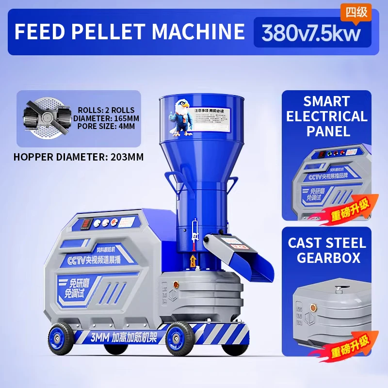 

Feed Pellet Mill (Rotary Type) – Self-Pelletizing, for Cattle and Sheep Feed Production, Suitable for Both Dry and W(Customized)