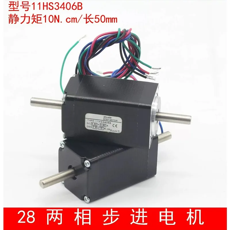 28 stepper motor length 50mm 10N.cm placement machine motor 28BYG micro motor drive single and double shaft