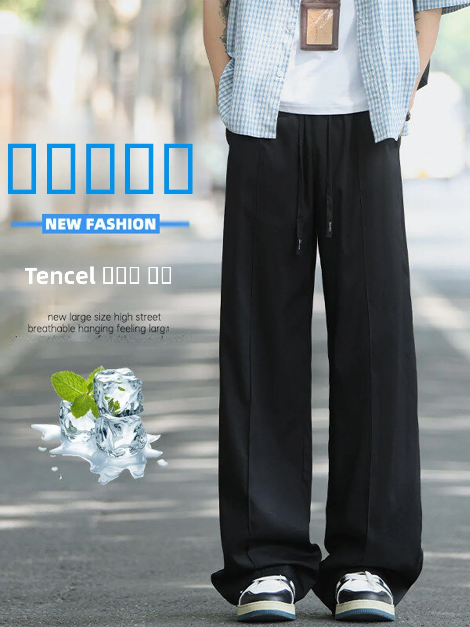 

Lysel Men's Jeans Loose Waist Straight Leg Wide Leg Summer Thin Ice Silk Bend Knife Pants Cool Feeling Loose Fit