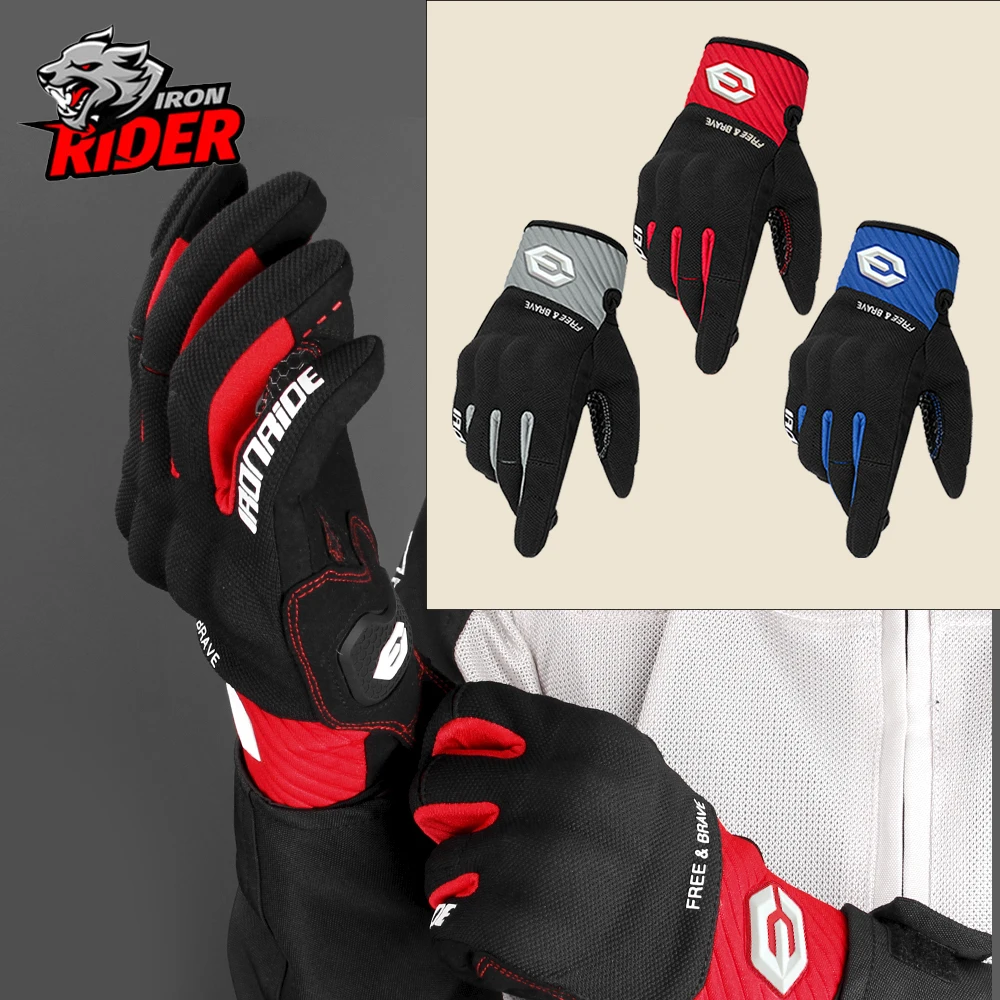 

Летние мотоциклетные перчатки, противоскользящие и дышащие, для бездорожья, для езды на открытом воздухе, с сенсорным экраном, снаряжение для езды на мотоцикле