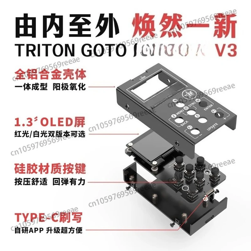 

Smart hand controller V3 mirror control handle