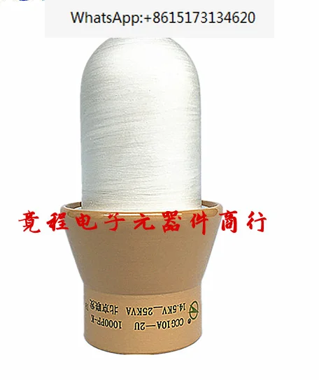 Beijing Lianfa CCG10A-2 1000-K 14.5KV-U 25KVA high-frequency bottle shaped high-voltage ceramic dielectric capacitor