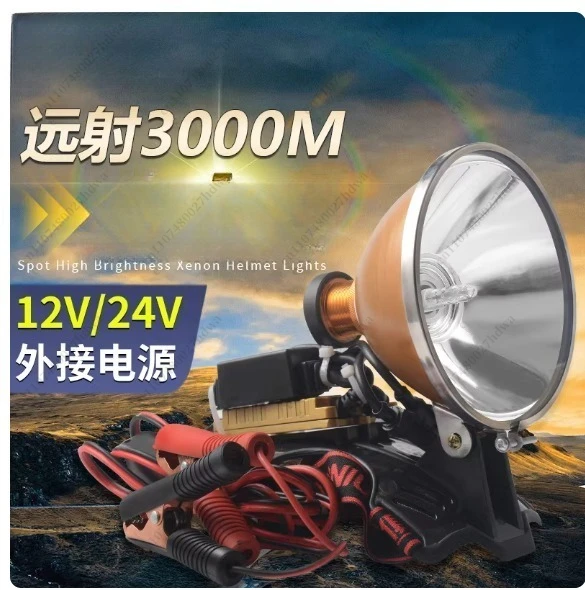 strong-light-12v-head-mounted-outdoor-night-fishing-fish-catch-the-sea-super-bright-xenon-marine-long-range