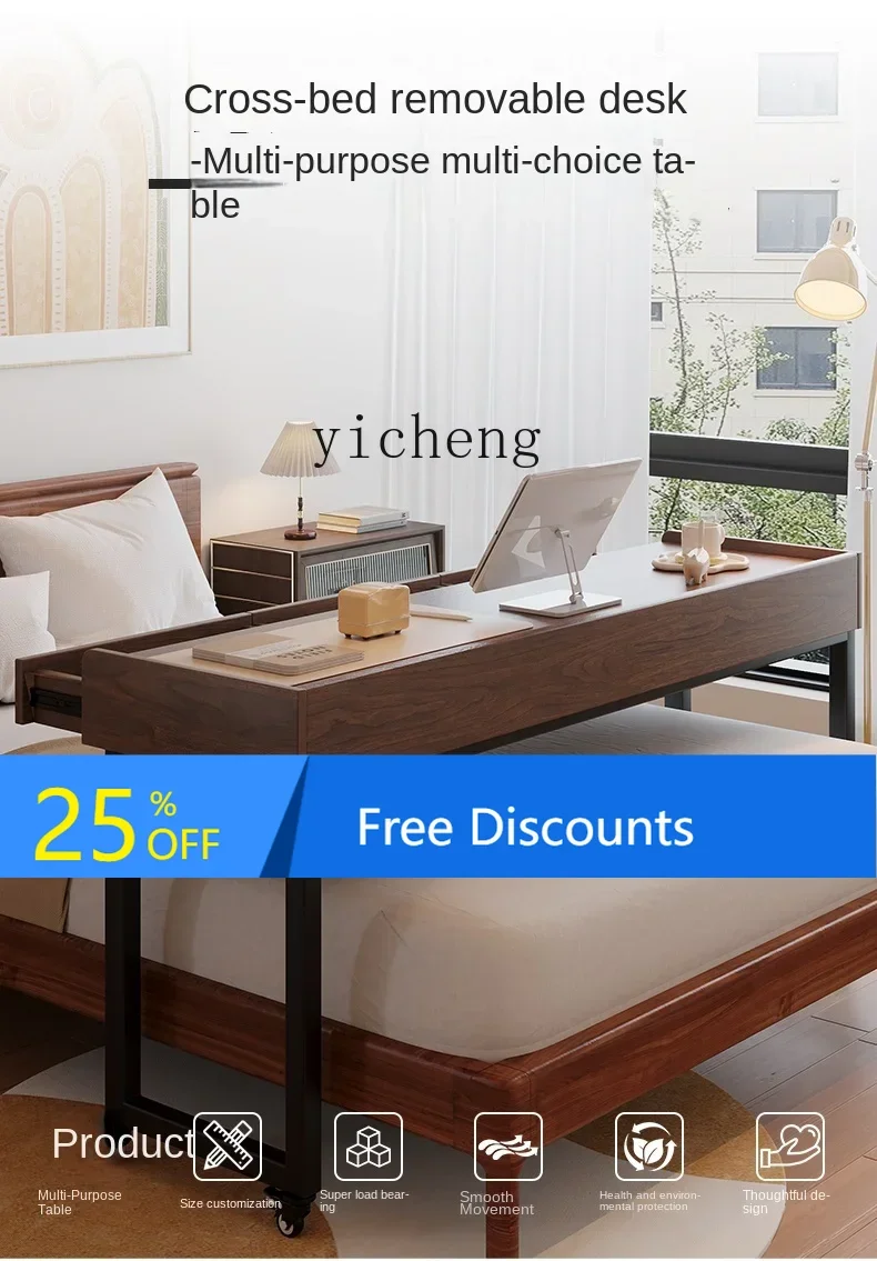 

LYY Lazy Bed Table Movable Bedside Table Tailstock Dressing Table Double Solid Wood