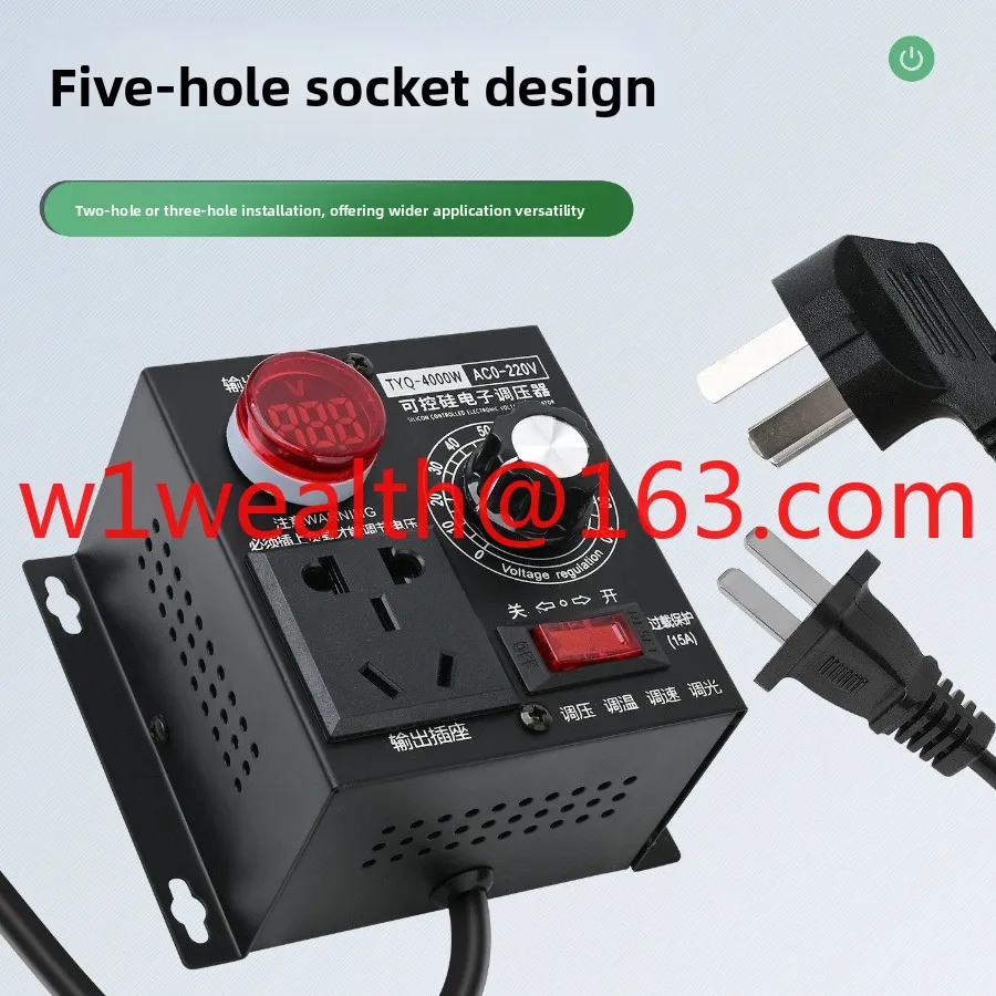 4000W high-power thyristor electronic governor, motor, electric drill fan, angle grinder, voltage regulation temperature control