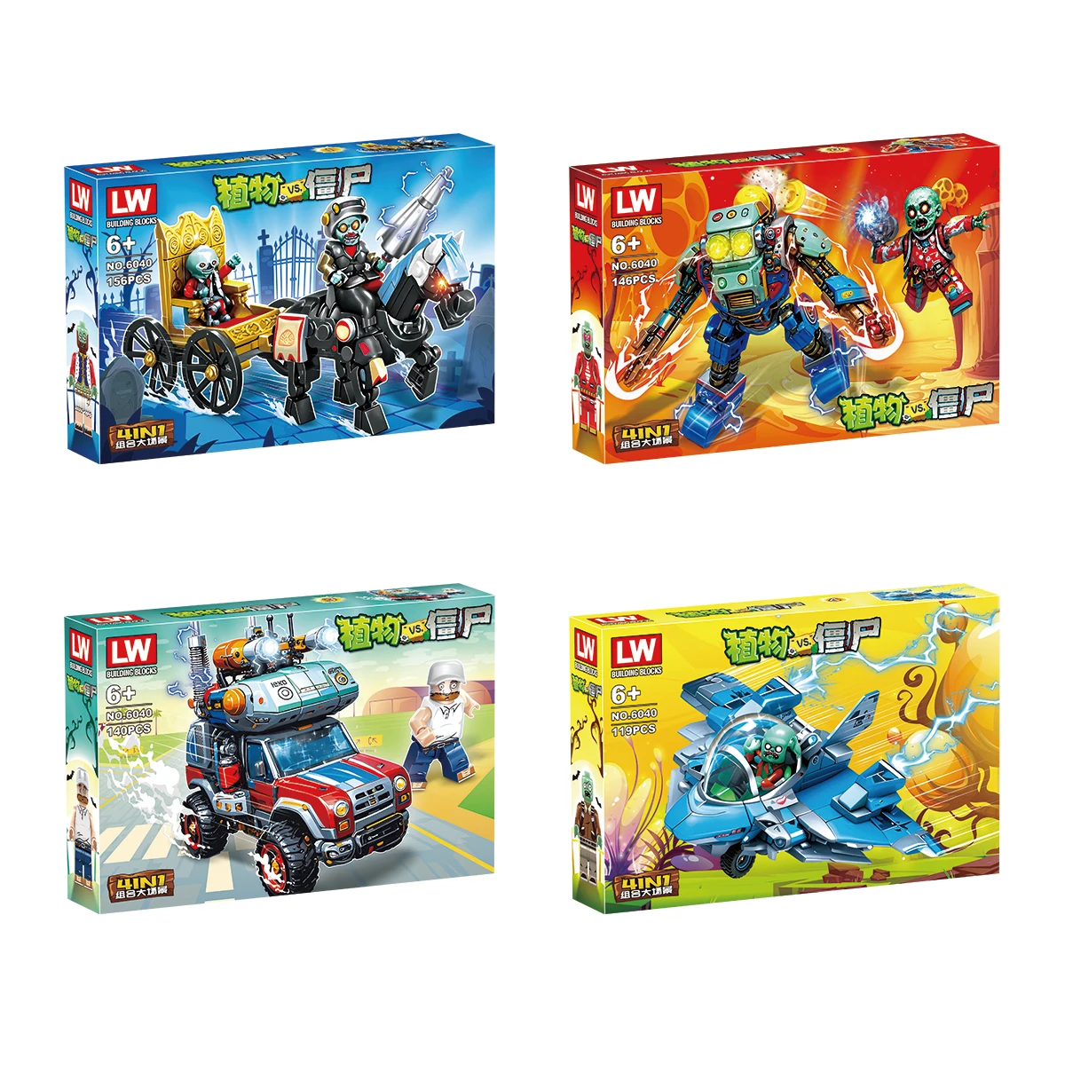 

Игра «Растения против зомби», строительные блоки, игрушка PVZ, переклапанное издание, фигурка «сделай сам», креативные кирпичи, игрушка в подарок для детей, слепая коробка