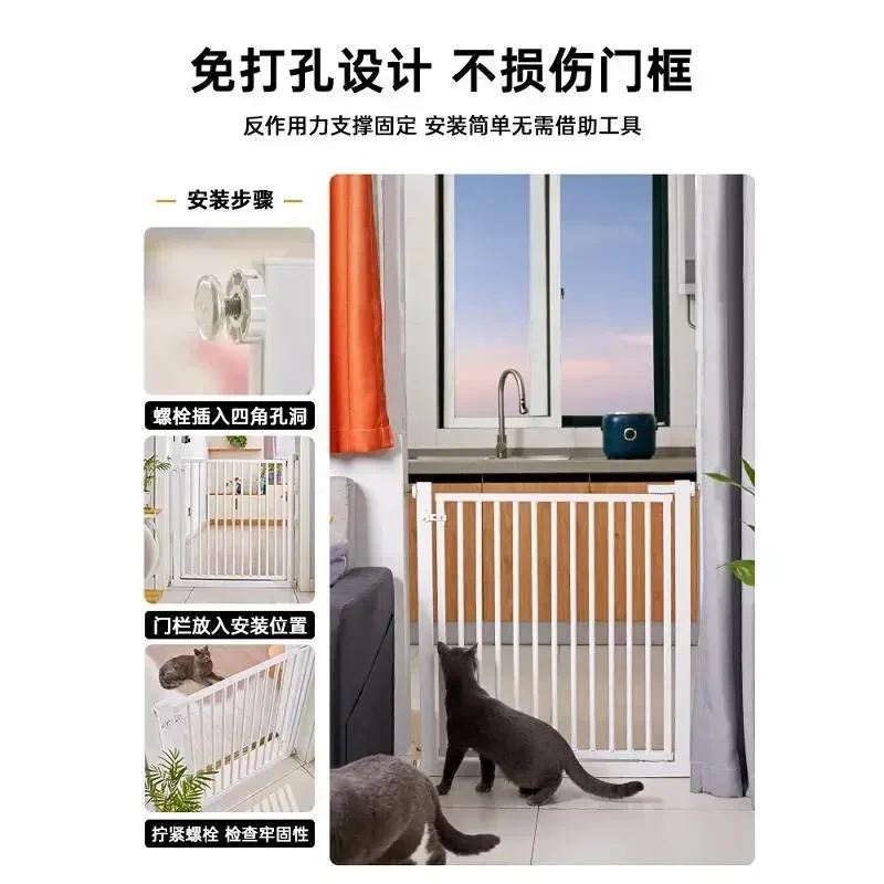 No punching cats fence Pet door fence block Puppy anti-cat special cats fence block indoor cat isolation rod