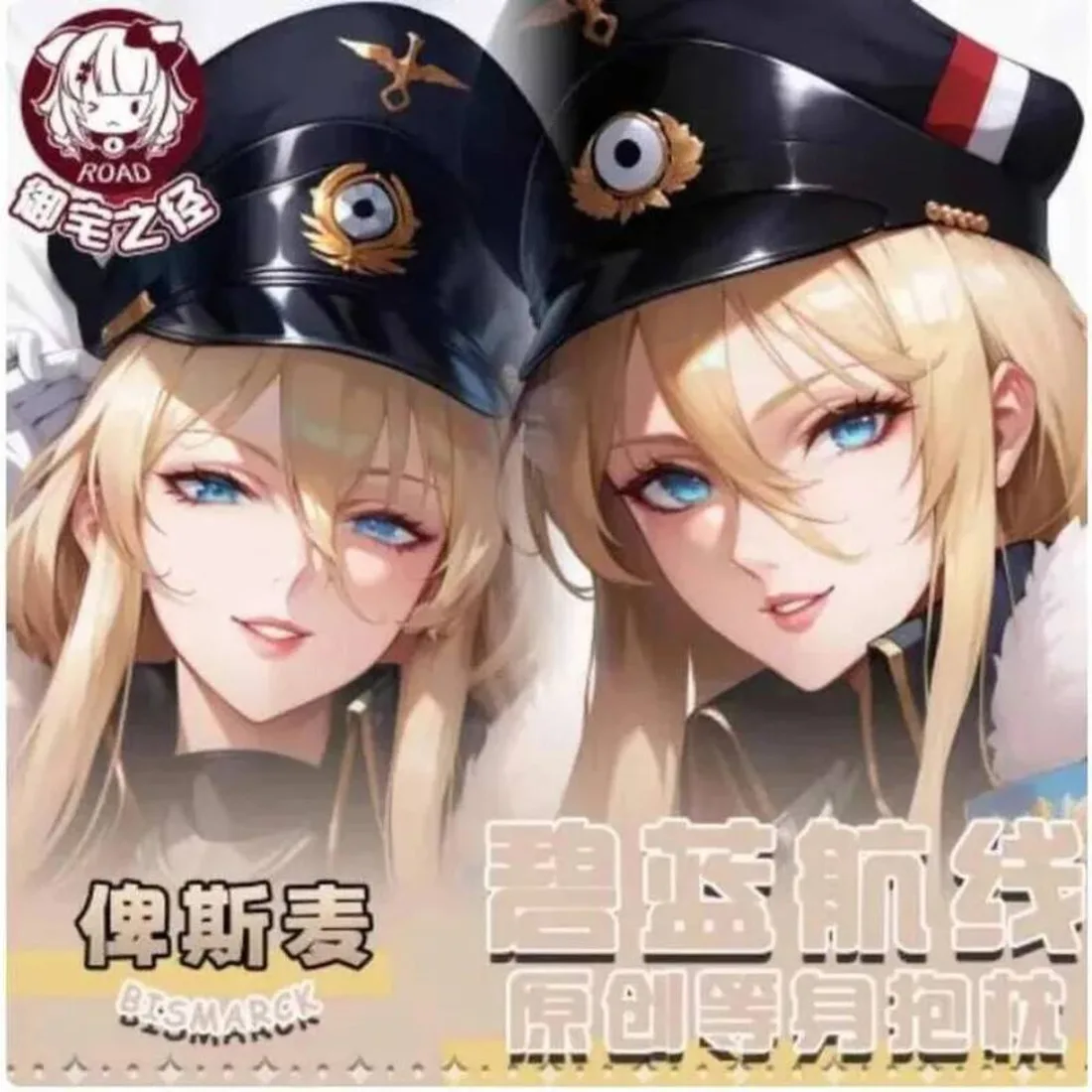 

Anime Azur Lane KMS Bismarck Sexy Dakimakura Hing Body Case Japanese Otaku Loli Pillow Cushion Cover Gifts