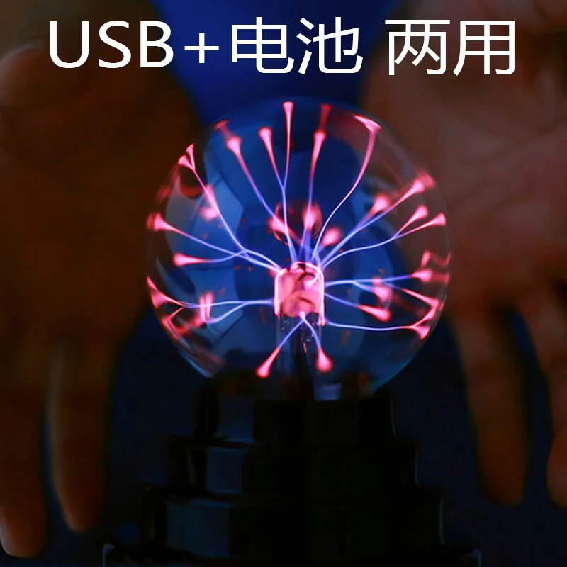 

2025 NEW 3 Inch USB Magic Ball Lamp Electrostatic Ion Lightning Ball Night Light Red Light Atmosphere Light Novelty Lighting Hot