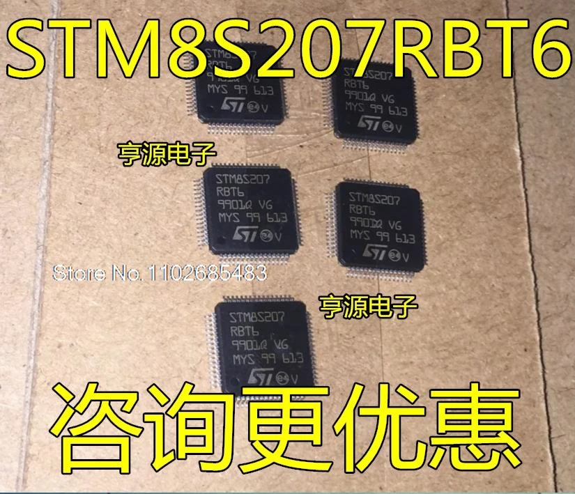 

STM8S207 STM8S207RBT6 STM8S207R8T6 QFP-64