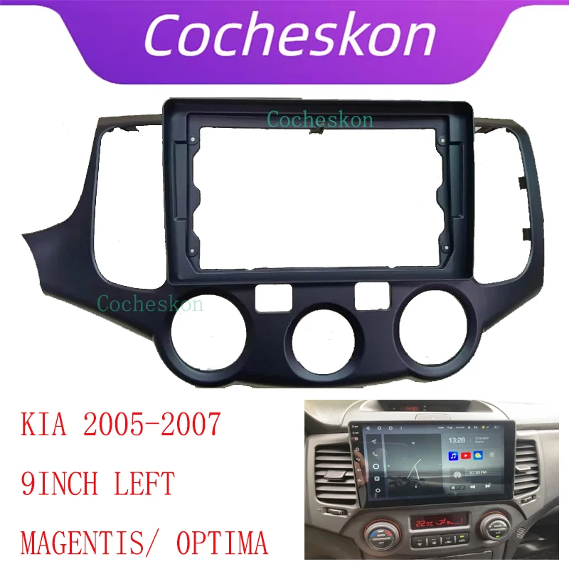 Car Accessoires 2 Din 9Inch Radio Fascia DVD GPS MP5 Panel Frame for KIA MAGENTIS/ 0PTIMA 2007 LEFT Dashboard Mount Kit