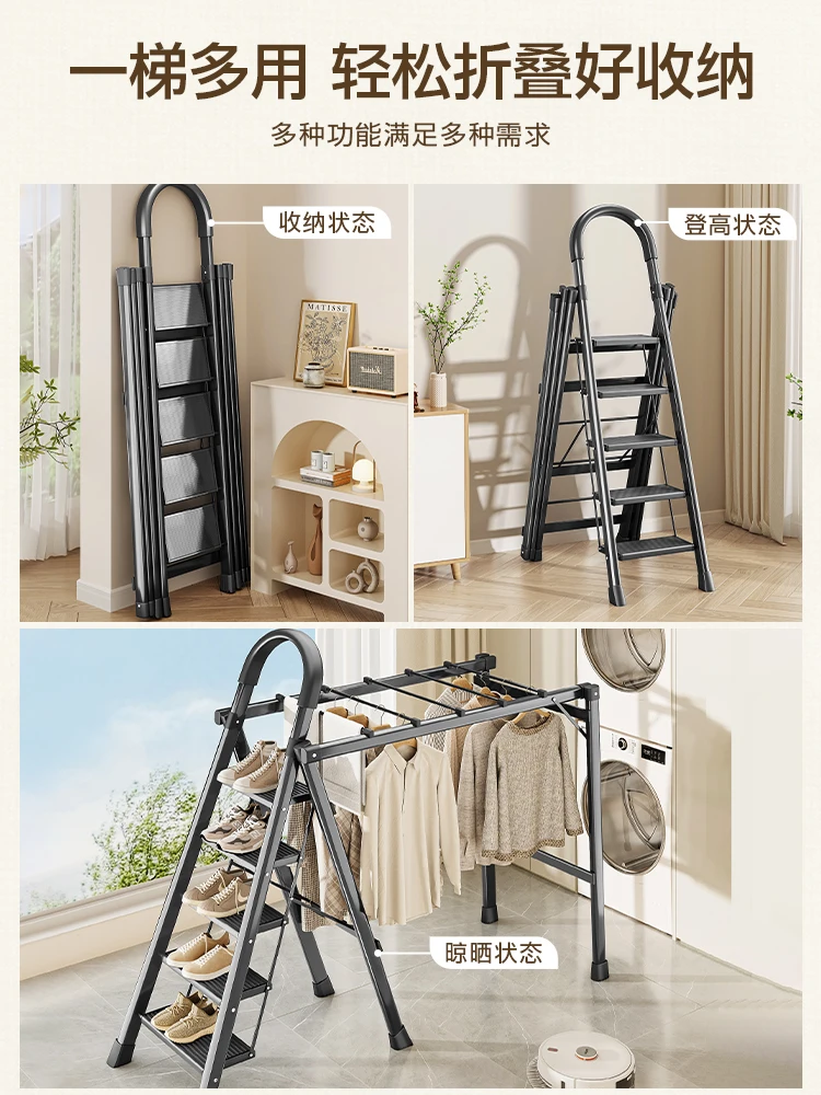 Multi functional folding ladder clothes hanger, household telescopic dual-purpose ladder, multifunctional thickened ladder