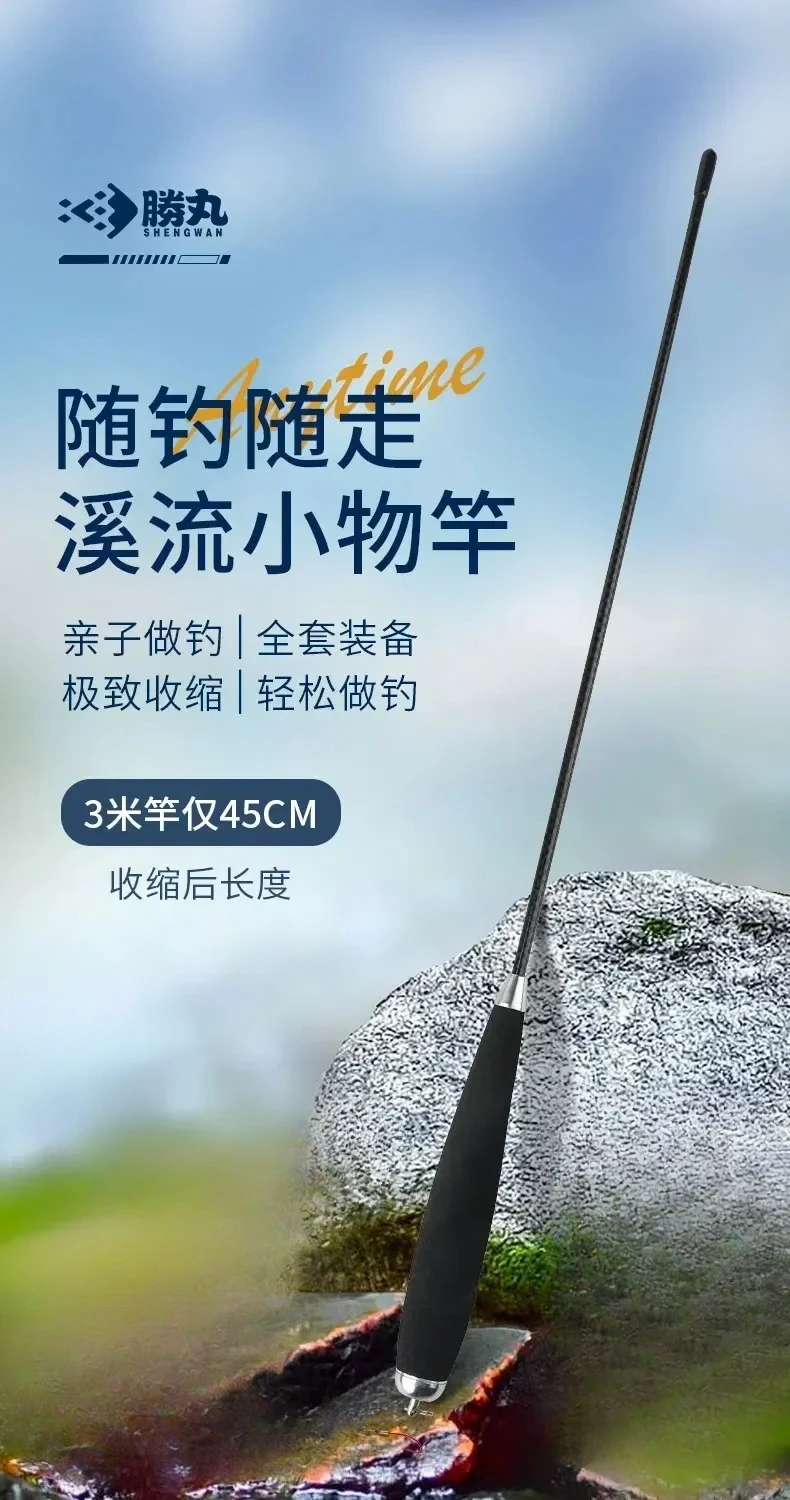 Ultralight Small Object Fishing Rod Stream Kids Mini Ultralight Rod Horse Mouth Telescopic Rod