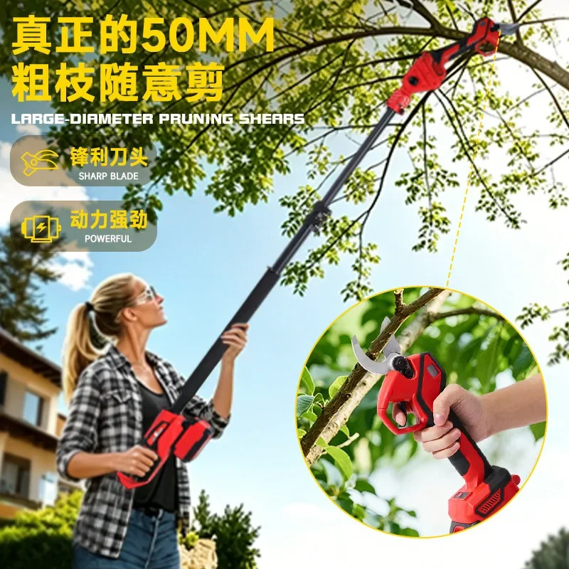 DSA electric high branch saw high branch shears telescopic high-altitude pruning brushless lithium battery garden fruit tree