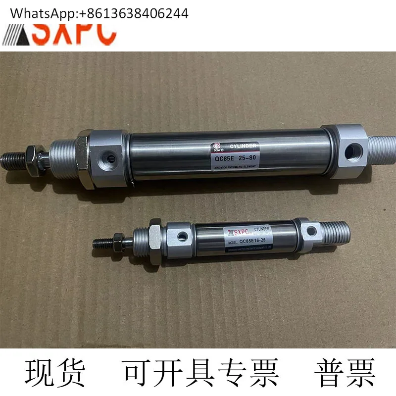 

Цилиндр SXPC Xinyi QC85E/QCD85E16- 20-25/10/25/30/35/40/50/80/100