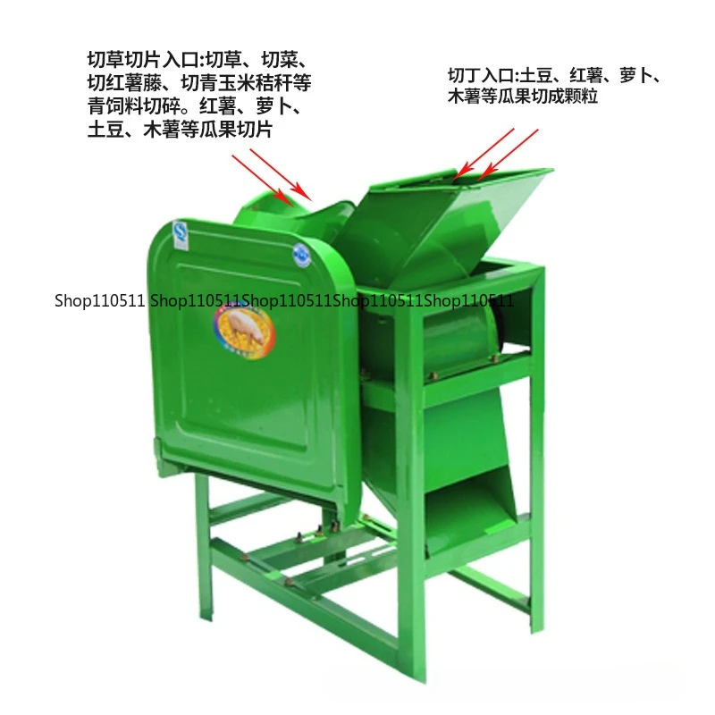 Grass cutter Small household electric grass crushing hogweed sweet potato radish grass crushing guillotine machine