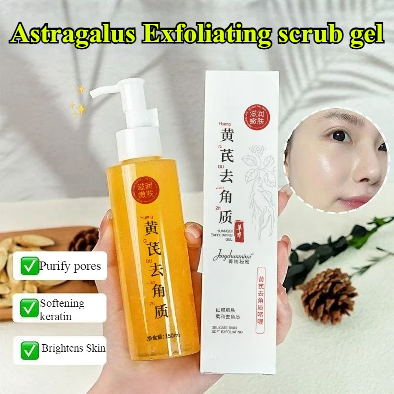 150ml Astragalus Exfoliating Gentle Cleansing Brightening Skin Tone Deep Cleansing Pore Scrub Gel