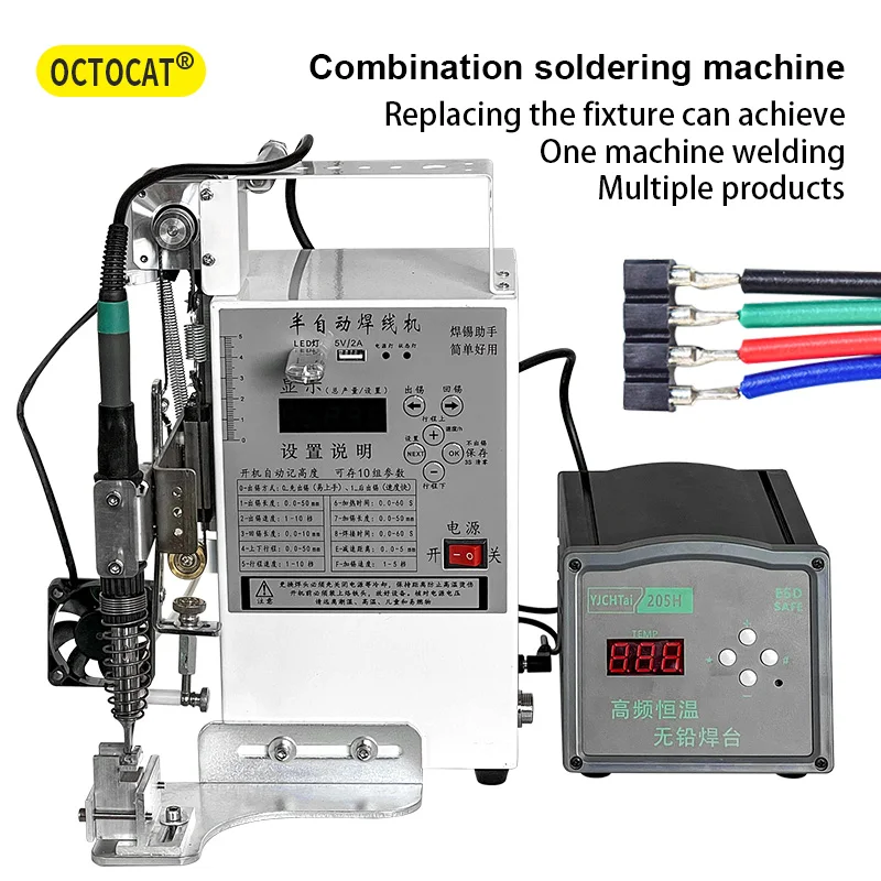 220V/110V Semi Automatic Soldering Machine Pedal Type Soldering Station Power Plug USB Welding Equipment