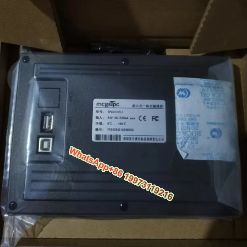 New Hmi Touch Scree…