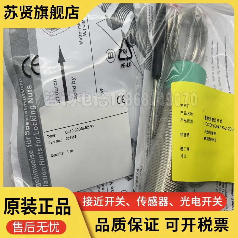 

CJ10-30GM-E2 brand is ZCHSHE
