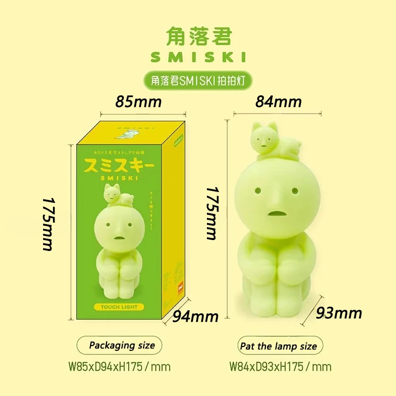 New Smiski Pat Light Silicone Night Light Kawaii Bedroom Sleep Light Baby Nursing Eye Lamp Toys Cute Anime Figure Ornaments